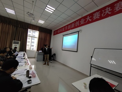 科技引領未來，創新驅動發展——2023年科技節創新創業大賽決賽圓滿落幕，新材料技術推廣服務成果亮眼