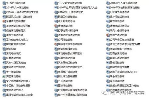 市場營銷實(shí)戰(zhàn)寶典 精選案例、競品分析與品牌策劃策略