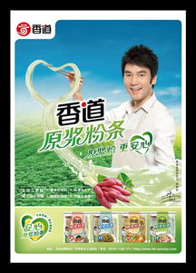 福來品牌營銷策劃 全案賦能，助力農(nóng)產(chǎn)品品牌價值躍升