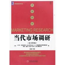 深圳市巨名品牌營銷顧問機構(gòu) 驅(qū)動私營企業(yè)營銷革新的智囊團